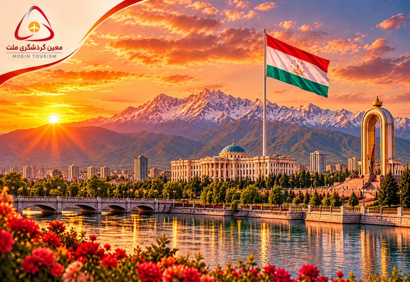 تور تاجیکستان